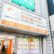 北千住店です！来年２月には松戸にも…！