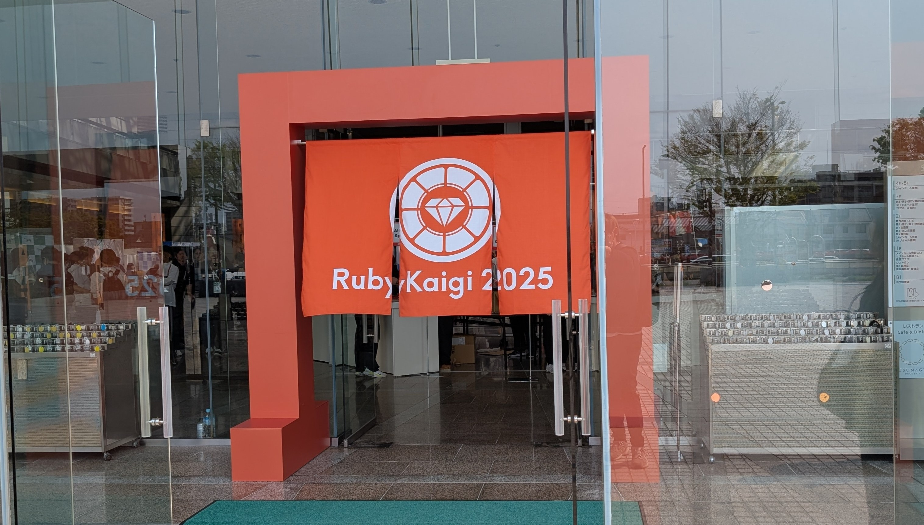 【参加レポート】ツクリンクはRubyKaigi 2025にスポンサーとして協賛しました