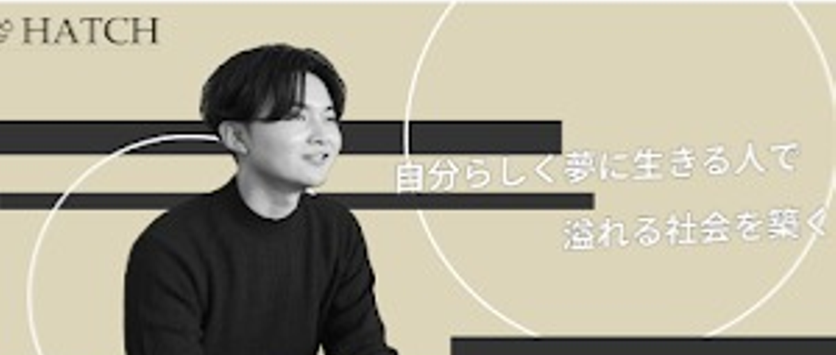 個人の人生・キャリア形成に本気で寄り添う！デザイナー講師募集