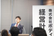 代表自ら未来を語り、仲間と共有する経営計画発表会。“治る環境づくり”のビジョンを胸に、次の挑戦へ歩みを進めています。