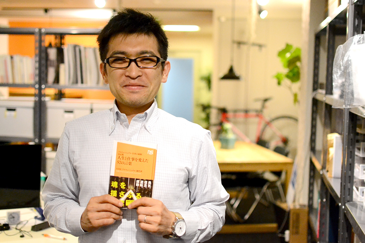 ベンチャーで働くビジネスマンならこれだけは読んでおきたい！プロフェッショナルに学ぶ「ベンチャーマインドセット」の流儀