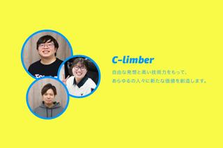 非SES！開発経験を武器に客先常駐無しの完全自社内開発しませんか？
