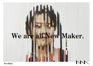 1600名のクリエイターが集うサステナブルコミュニティ『NewMake』