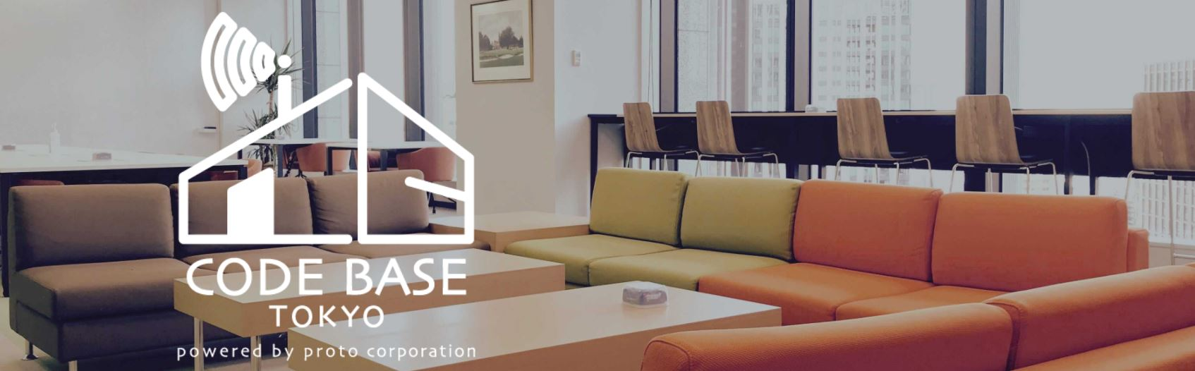 CODE BASE NEWS_Vol.3「学生向け就活応援イベント」