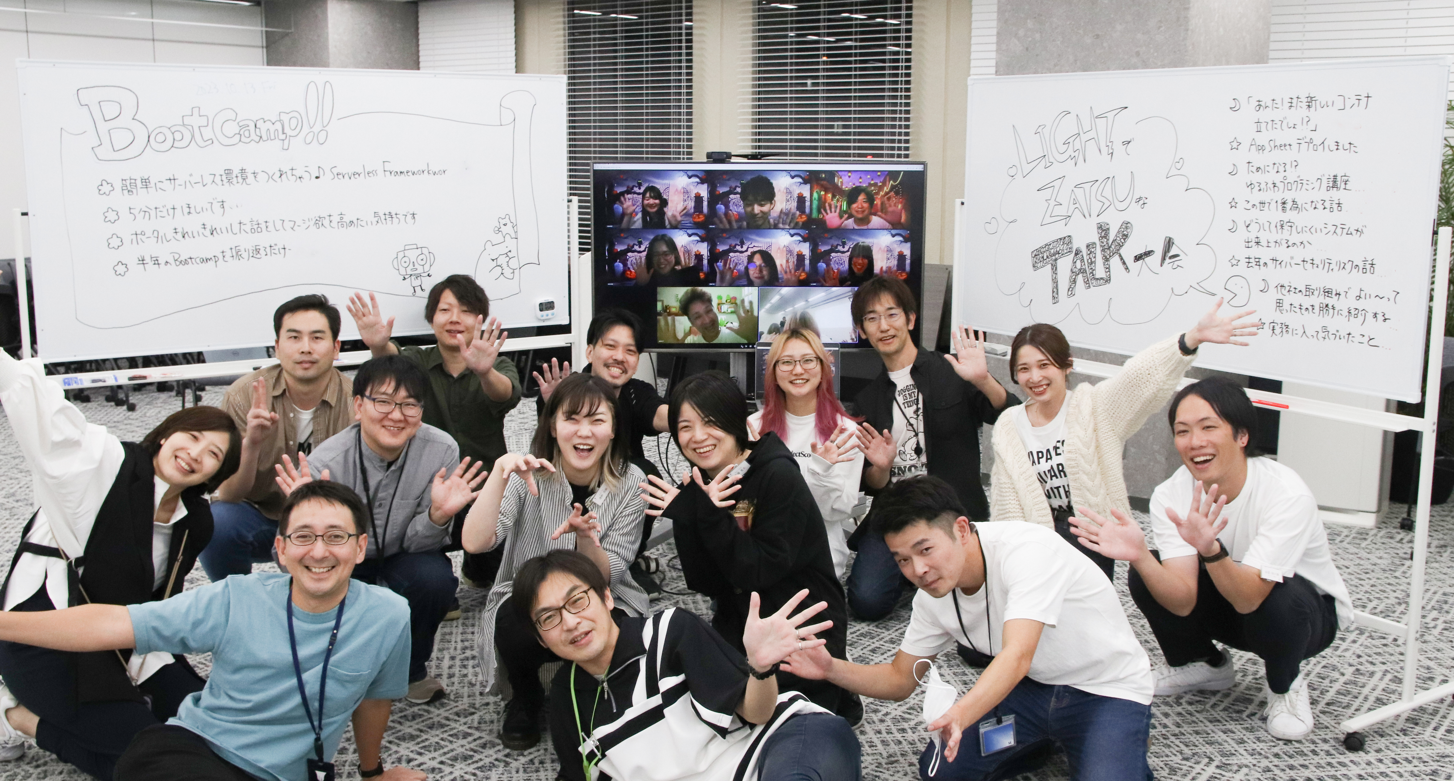 【エンジニアイベント（前編）】さあみんなでスキルアップだ！Engineer BootCamp発表会！