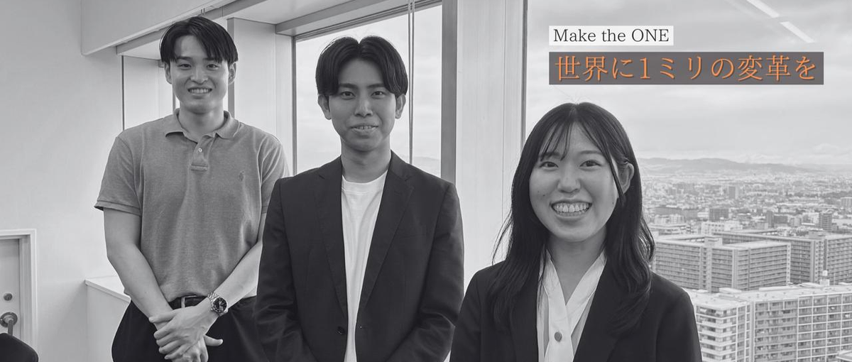 入社年次は関係ない◢◤成果主義のベンチャーでトップセールスを目指す