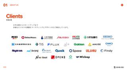 大手からスタートアップまで様々な企業の経営/組織課題解決を支援