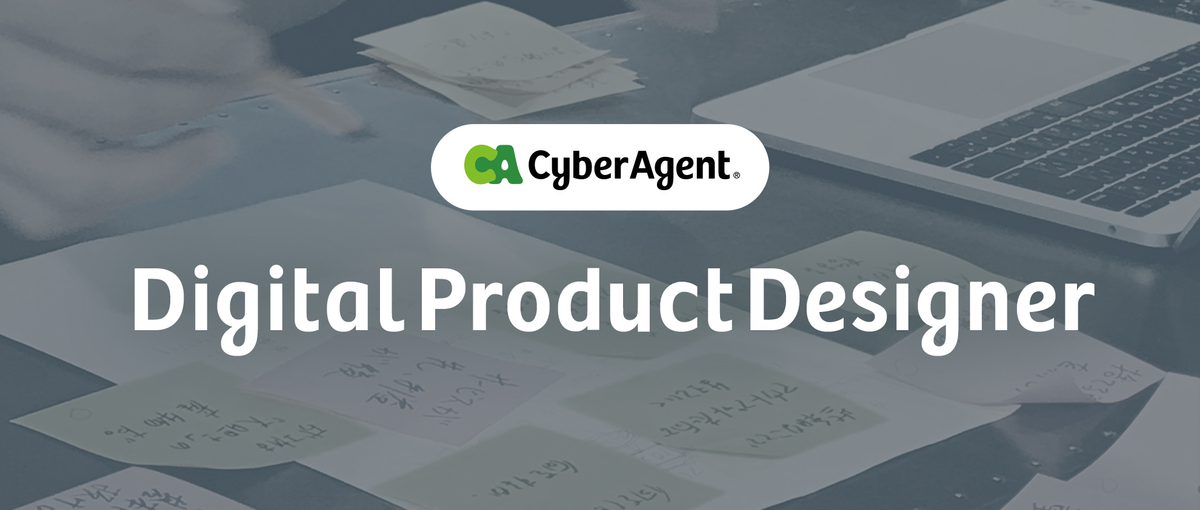 新たな価値を生み出すユーザー体験の設計に向き合うクリエイター募集！