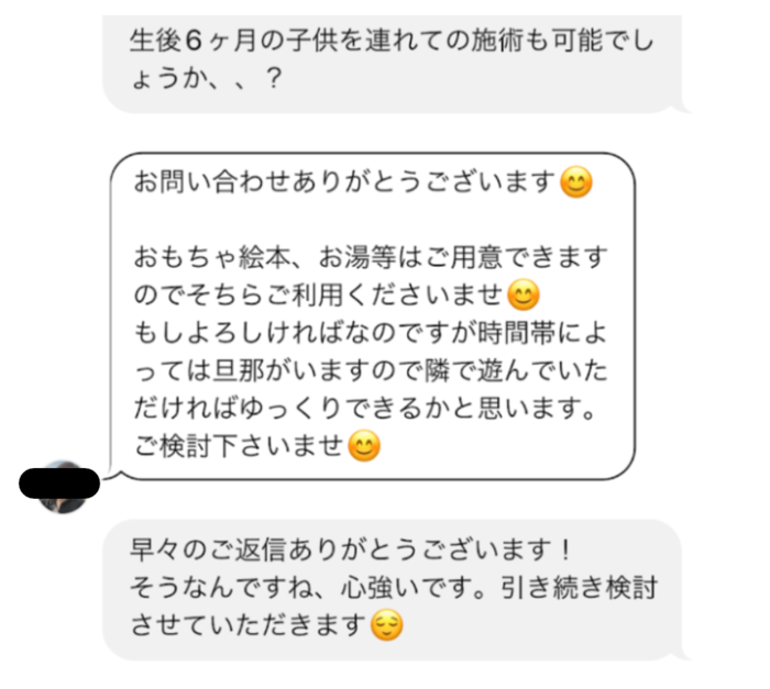 お客様の商品を使ってみた！シリーズ#4 「Nailie（ネイリー）が