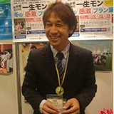 Takashi Terai