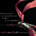Takeichiro Shinzato