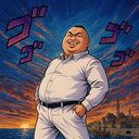 玄 忠賢