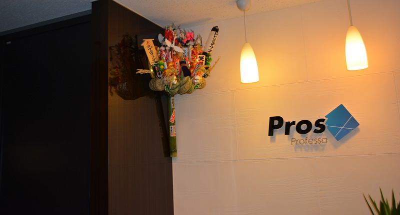 酉の市で熊手を買ってきました。「商売繁盛！」