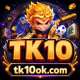 tk10ok com