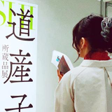 Yuzuki Ohsaki
