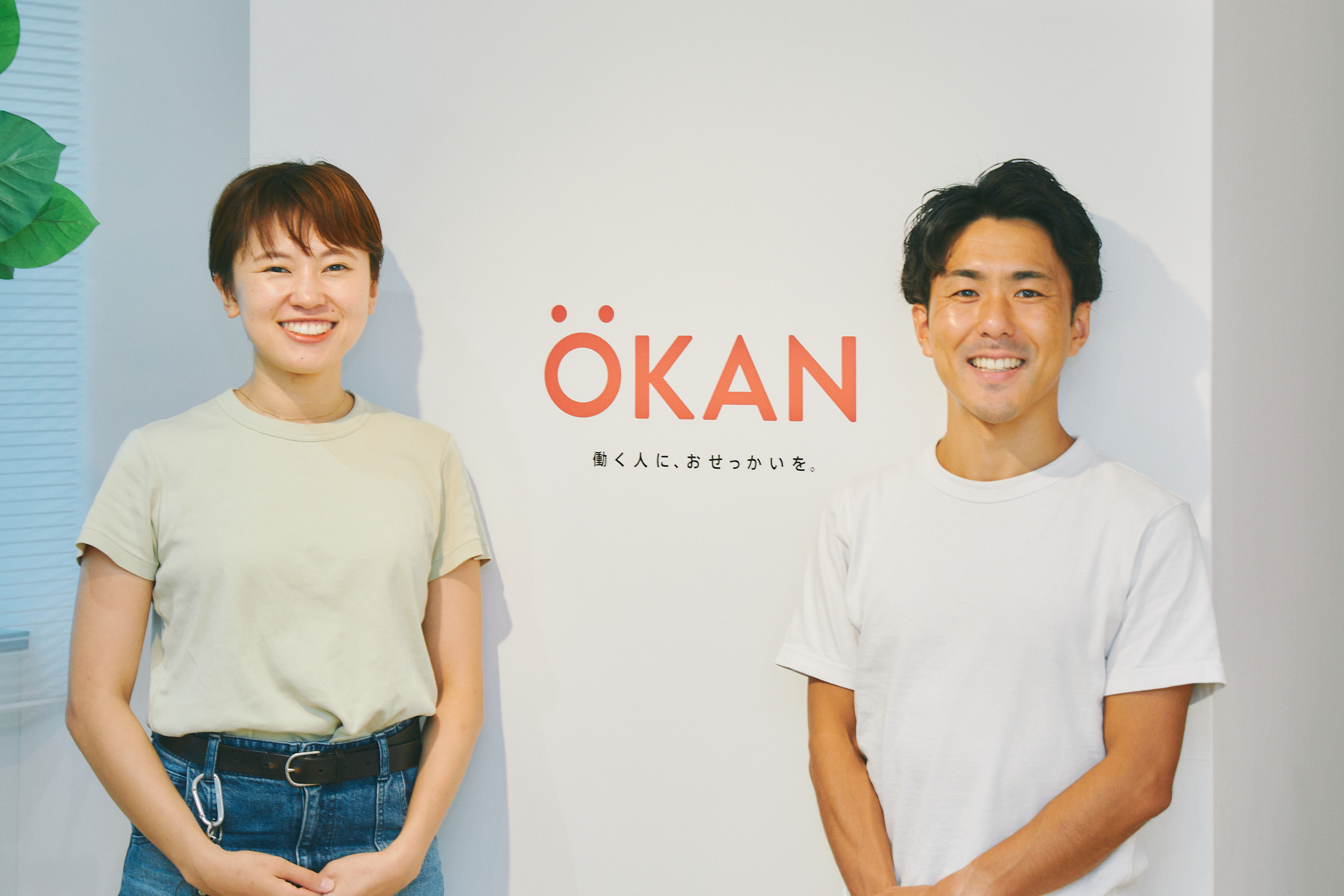 マーケティングは「考えるきっかけ作り」社会課題に挑むオフィスおかんマーケの仕事を深掘り