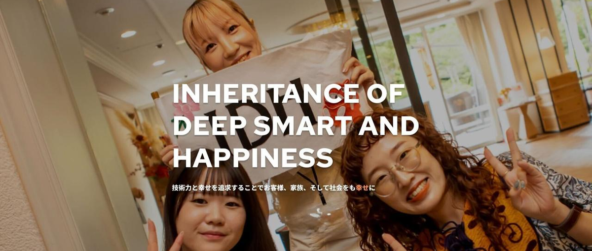 エンジニアの幸せを本気で考える！IDHでHAPPY-HAPPYな働き方を。