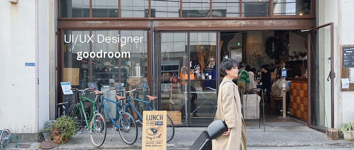 UI/UX | ブランドを育て、市場を生み出す。グロースハッカー募集中！