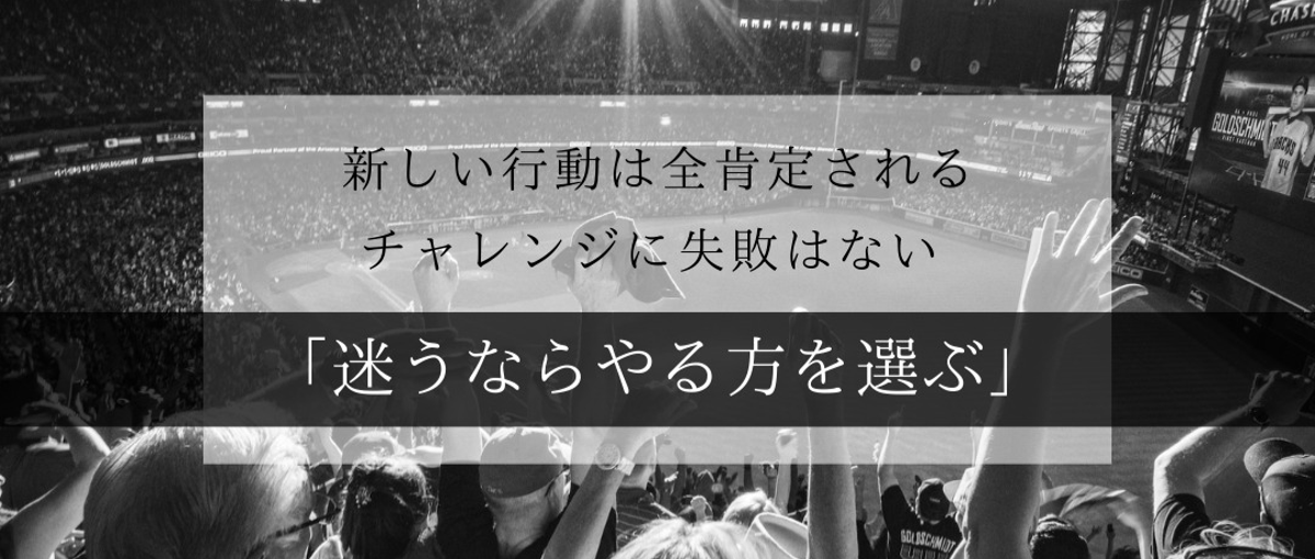 眠れる地域の魅力を発掘！Doooxで新たな事業を創出しませんか？