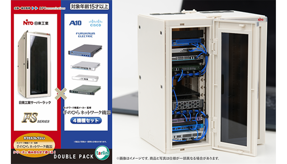 パーツキャビネット 伝説の素人さん専用 B-413 パーツキャビネット / 【HOZAN】 ホーザン株式会社