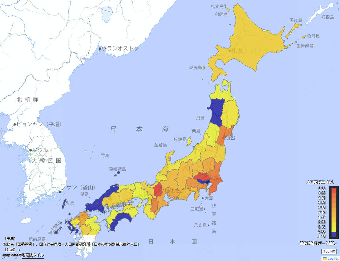 必見】日本の人口減少と過疎化ガチ予測（2） | Directors,Inc