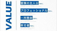 4つのValue（行動指針）もと、新たなヒーローのポテンシャルを解き放ちます。