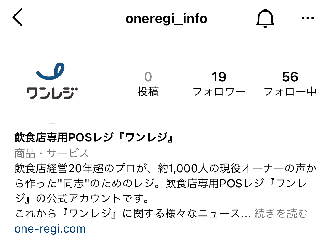 入社1ヶ月目社員、公式Instagramはじめました。