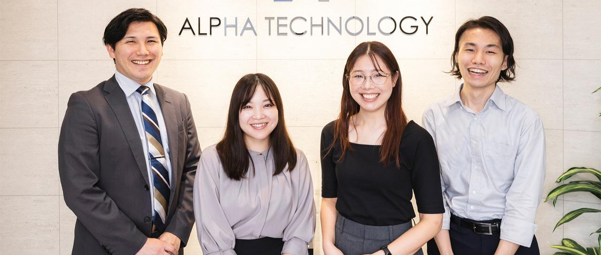 社員ファースト＆ホワイトな環境がモットーの企業でアプリ開発を！