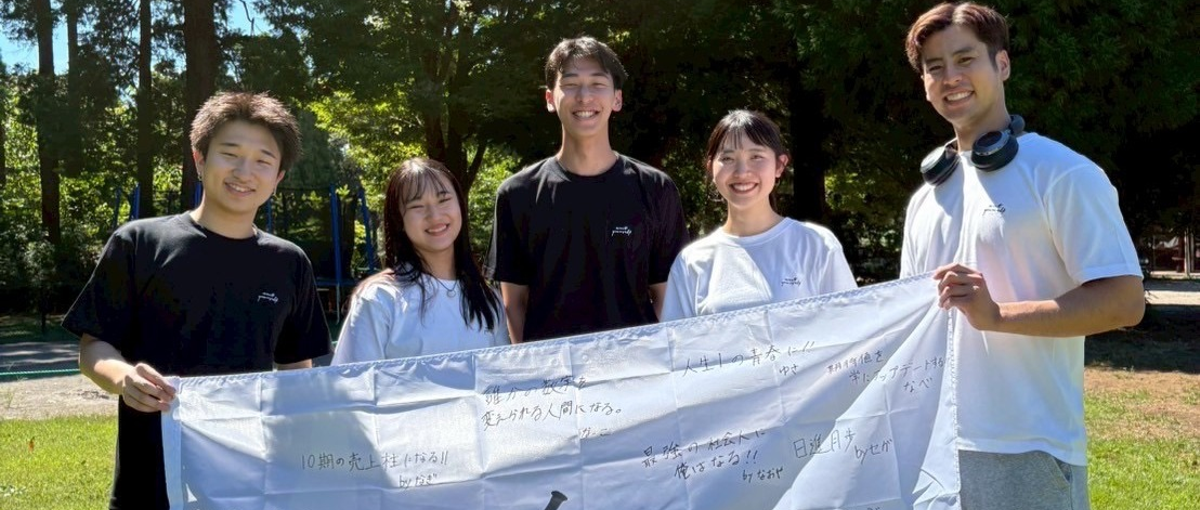 優秀な先輩たちと部活のように熱い環境でビジネス戦闘力上げたい27卒募集！