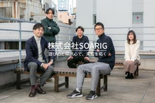開発の現場から──未来を創るシステム構築者募集中！