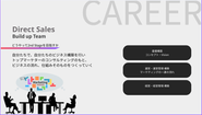 計10年以上のノウハウからくる研修育成プログラムが充実しております！
