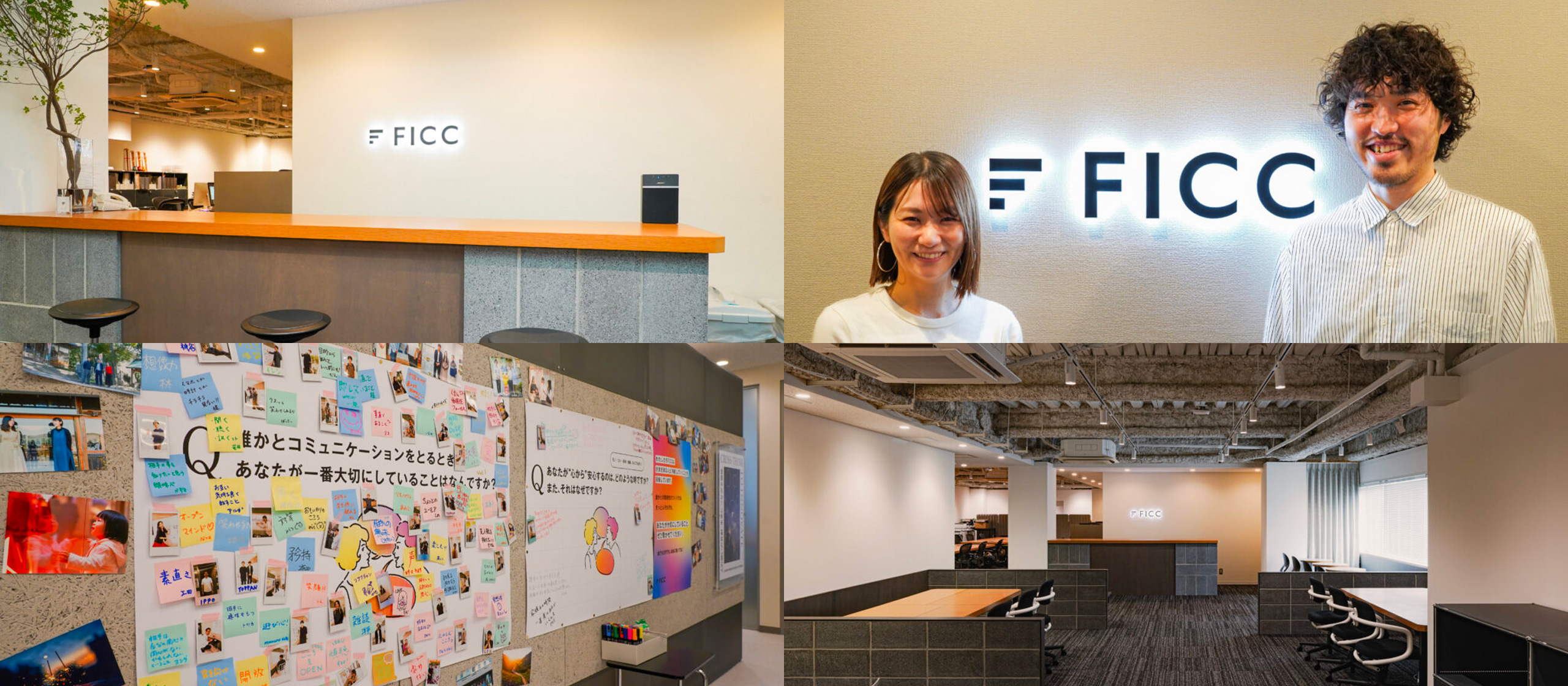 バーチャルオフィス紹介メディア「バチャナビ」に、FICCのオフィスが掲載されました