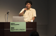 代表の加藤が「ウェブ解析のサイクルを加速する最強の国産CMS」をテーマに講演。RCMSの革新性が高く評価され、業界イベントや複数のメディアに取り上げられ、注目を集めています。代表の加藤が「ウェブ解析のサイクルを加速する最強の国産CMS」をテーマに講演。RCMSの革新性が高く評価され、業界イベントや複数のメディアに取り上げられ、注目を集めています。