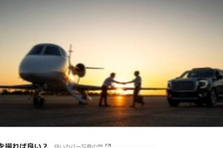 海外営業｜世界中の富裕層向け旅行会社へ、日本の体験型観光を発信！
