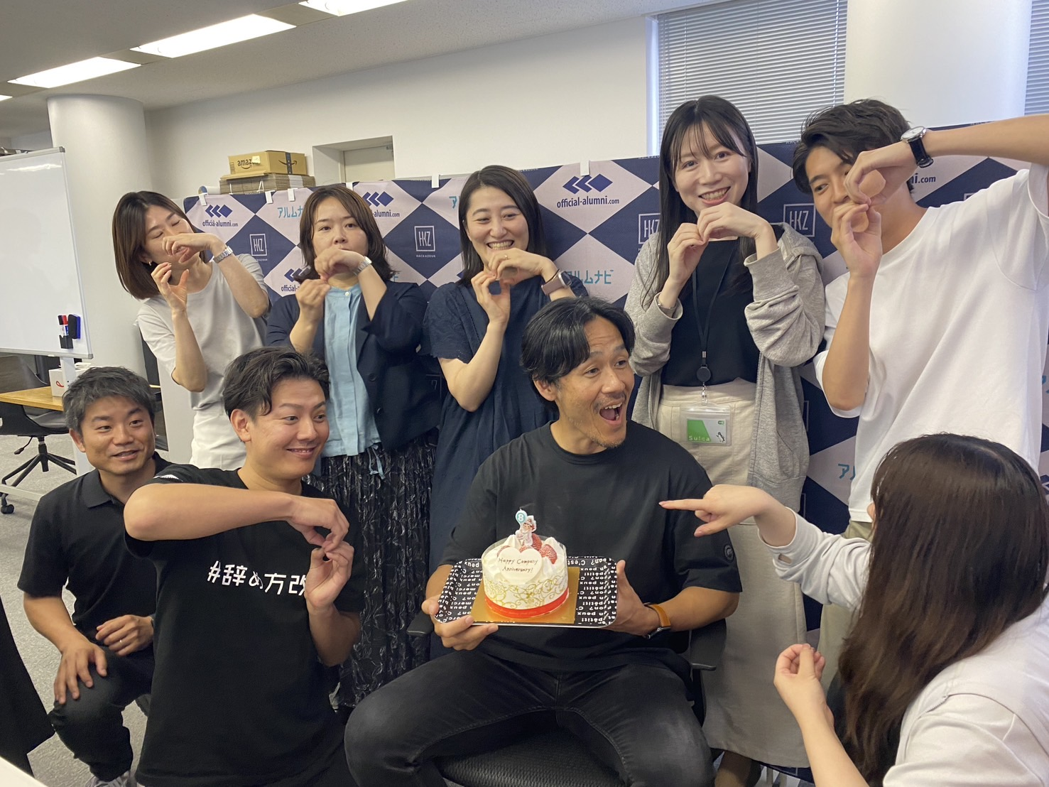 ハッカズークは8周年を迎えました!