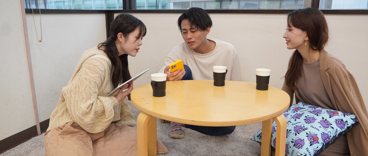 自分に合う会社が中々見つからない方大歓迎！一度話しましょう！