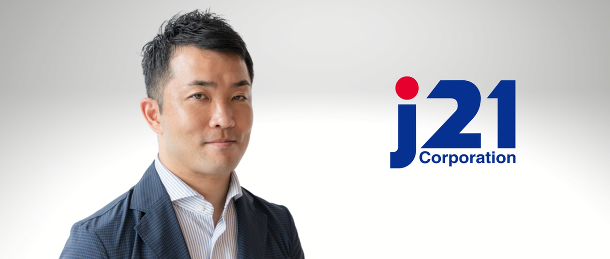 事業開発担当｜イスラエルのハイテク専門商社でキャリアの幅を広げませんか