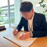 内田 武宏