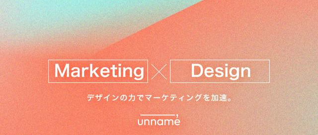 バナー・サイト・資料...デザイン経験を活かす場が盛り沢山。デザイナー募集