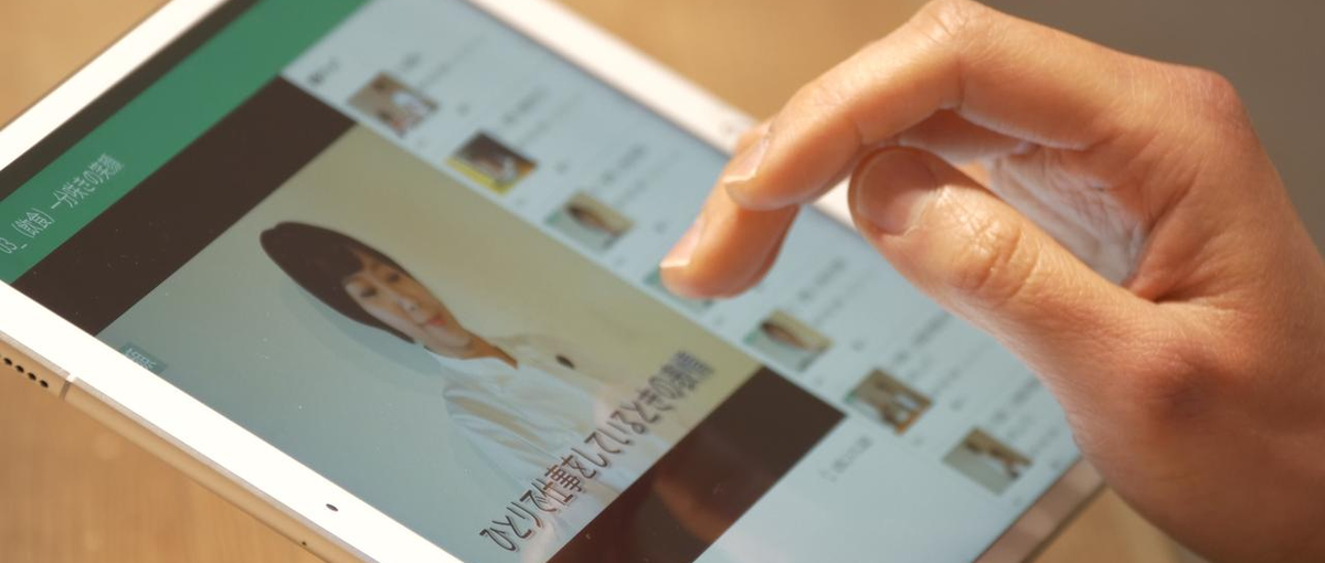 実践型インターンシップ/学生インターン募集