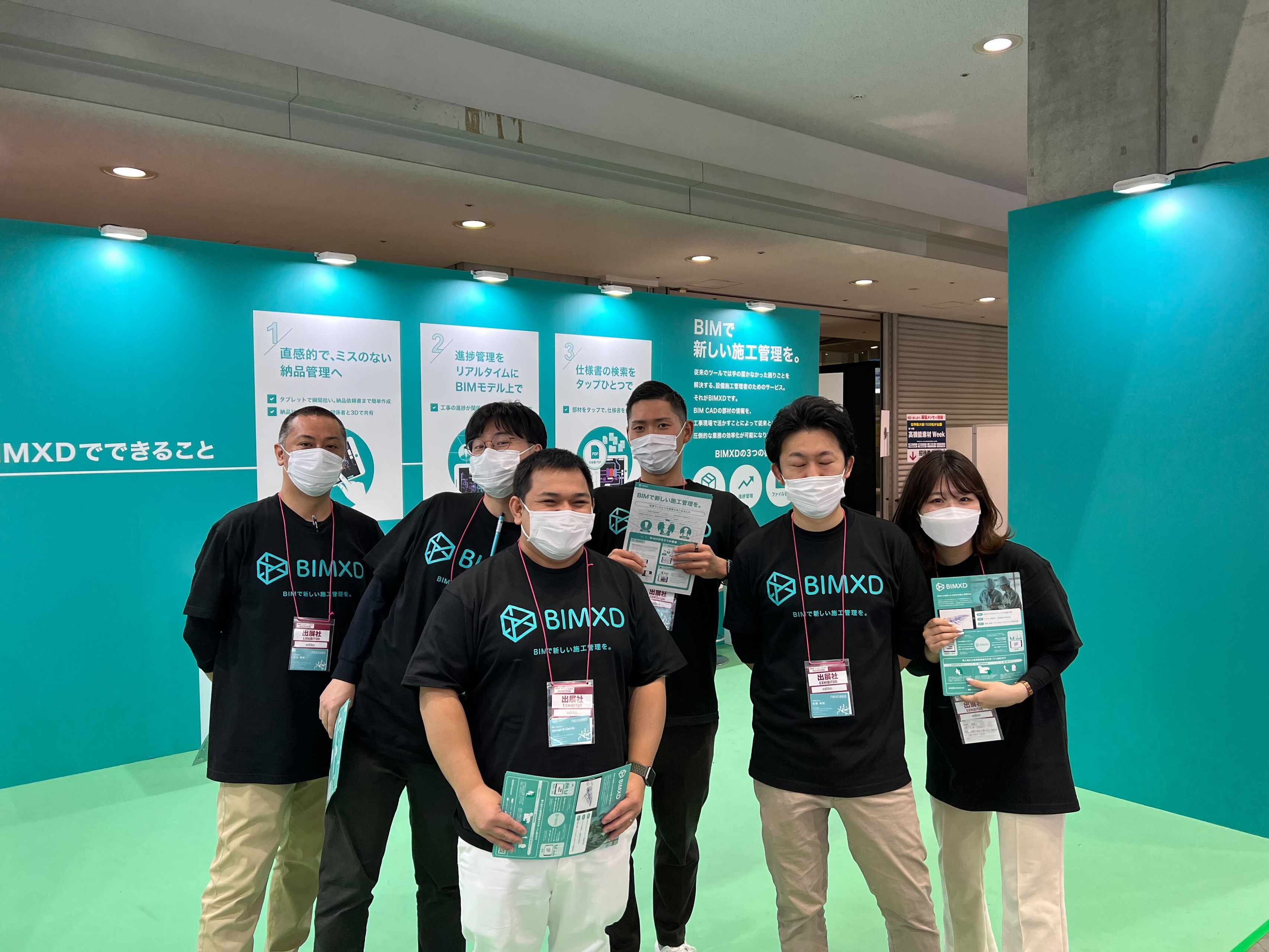 建設業界のDXに取り組むNexceedの組織カルチャーを言語化してみた