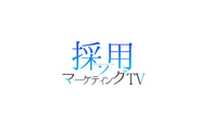 YouTubeチャンネルを立ち上げました！ぜひ、動画でも弊社の活動を覗いてみてください♪