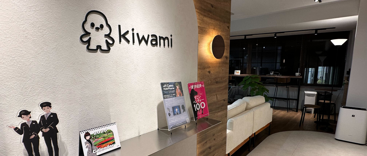 25年卒、デザイナー職のインターン募集！