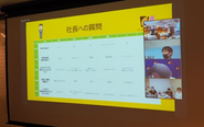 オフライン＋オンラインにて実施したハロウィンパーティー