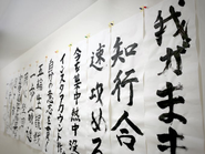 やりたいことを宣言！わがまま書初め
