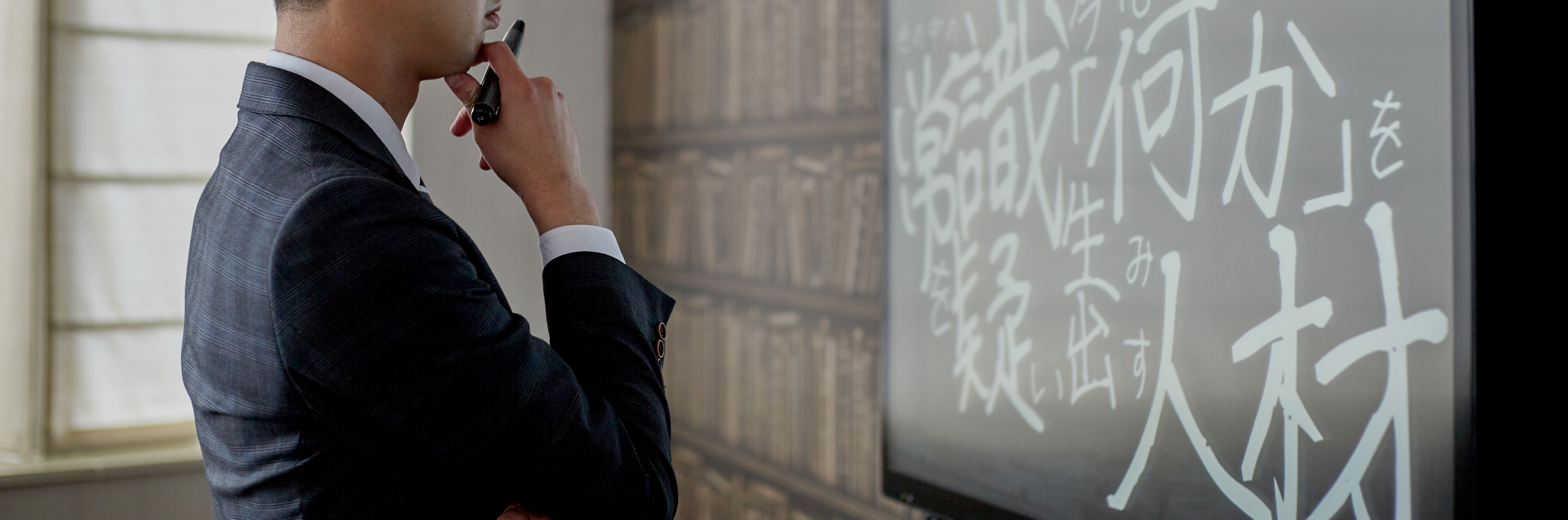 (前編)【新卒1期生×採用担当】経営幹部候補採用を始めたワケ