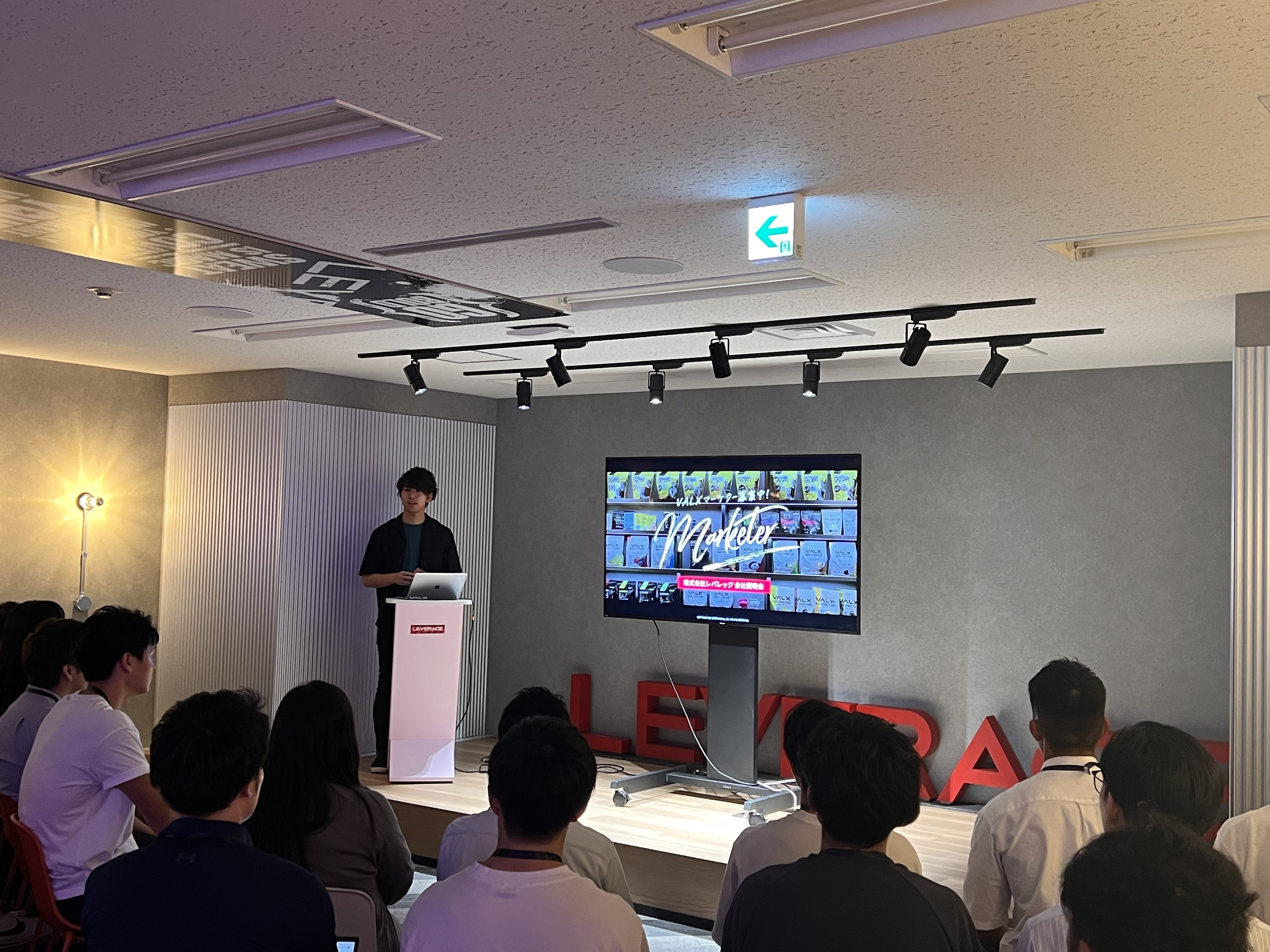 レポート】レバレッジ会社説明会の様子をお届け！年商100億円に向けたVALXの展望を大公開！？ | VALX株式会社