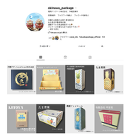 instagramで沖縄営業所の事例紹介を行っています。