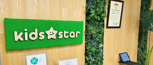 国内フルリモート可！子ども向けアプリごっこランドの開発ディレクター募集！