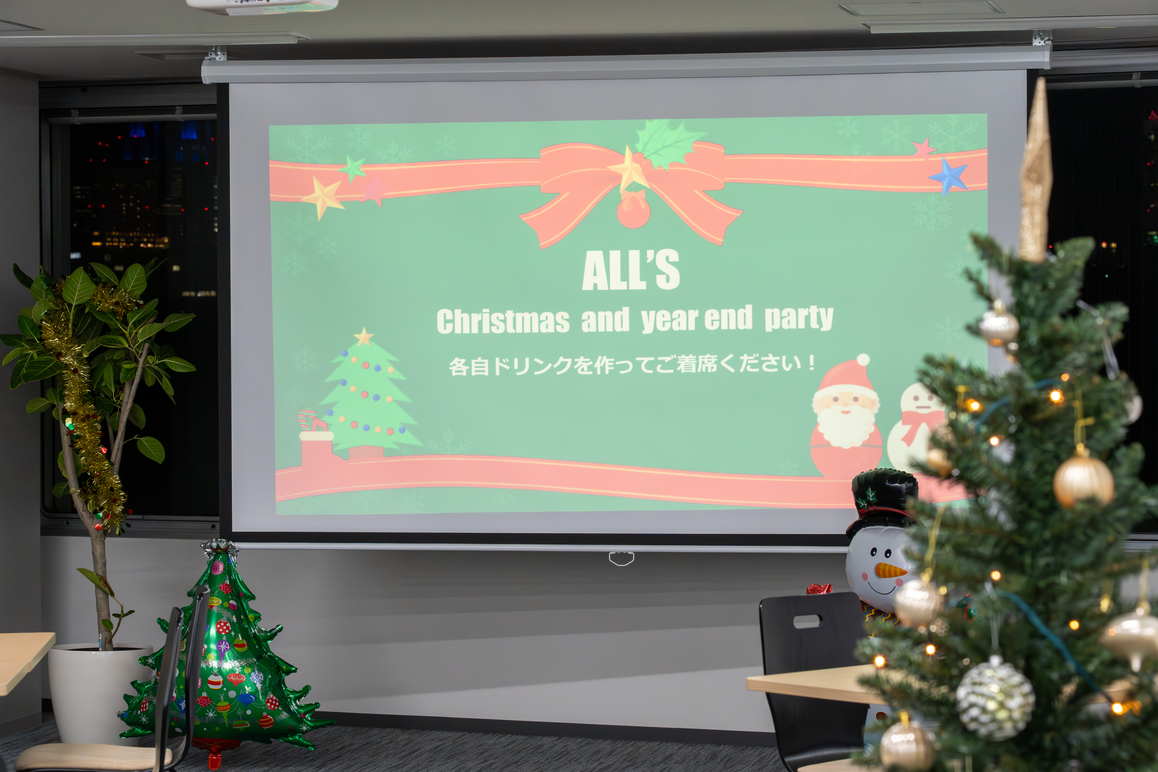 【イベントレポート】移転後初のクリスマスパーティー兼忘年会の様子を大公開！
